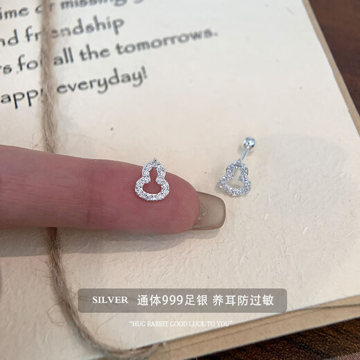 Qi Xiaomi gourd earrings for women sterling silver 999 ear piercing earrings for women niche design earrings screw twist buckle to sleep without removing a pair of small gourd earrings 999 pure silver