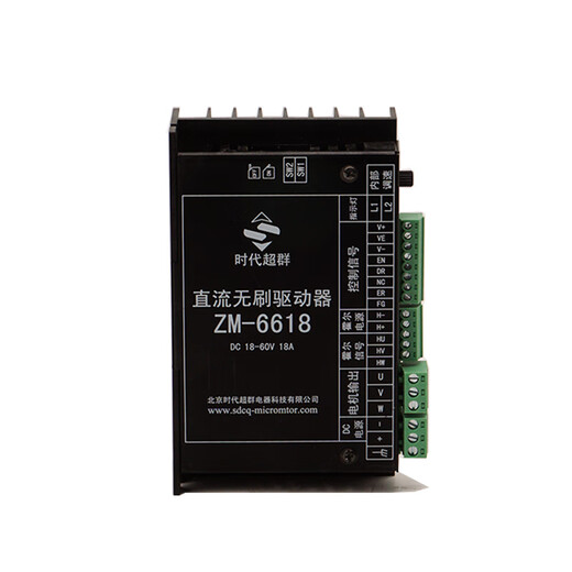Yue Changsheng 80BL series high power brushless DC motor driver set high speed low noise 250W400W500W 250W-24V-speed 1500+ drive set