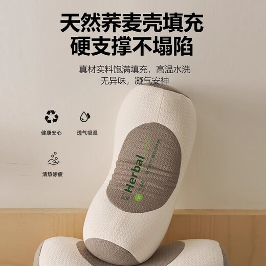 Wanlotu Cervical Pillow Buckwheat Cylindrical Pillow Neck Protective Pillow Adult Deep Sleep Pillow Cervical Spondylosis Special Pillow Tartary Buckwheat Sleeping Pillow