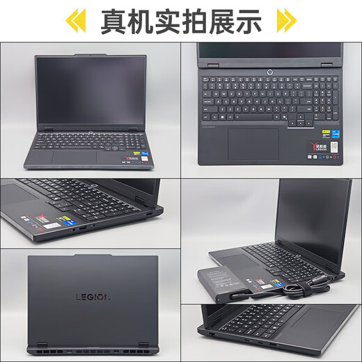 联想拯救者Y7000 2025 电竞游戏笔记本电脑学生设计P图不到9000可选满血5060独显8G  旗舰酷睿 i7-14650HX 16G 1TB 5060升级