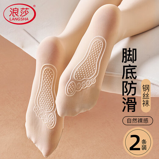 Langsha Facial Mask Steel Stockings Women's Spring and Autumn Thin Silicone Non-Slip Bottom Highly Elastic Flesh-Colored Light Leg Artifact Bottoming Pantyhose