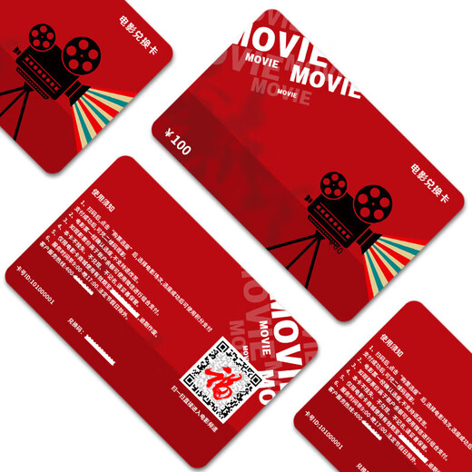 Universal movie card, physical card, online ticket purchase, movie ticket redemption coupon, nationwide universal cinema purchase of movies 200