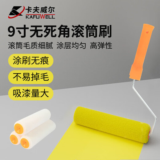 
Kraftwell Wall brushing tool Paint roller brush latex paint coating Roller brush replacement roller brush extension rod 9-inch roller [1 stick] + 4 roller core EM3519