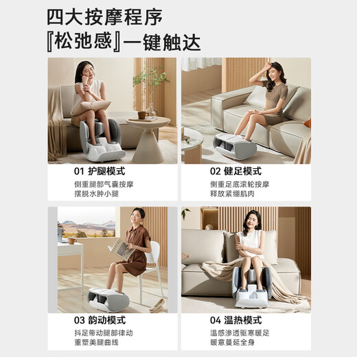 AUX foot massage machine, integrated foot and foot massager, leg massager, fully automatic kneading thigh and calf muscles, a gift for parents and elders, off-white Thai rolling and scraping + high-frequency leg shaking + air bag full wrapping + foldable, high-end and practical, a gift for elderly parents, men, and girls.