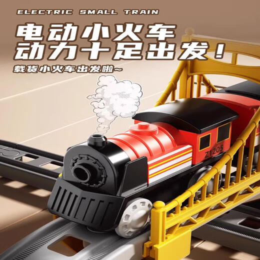 Hape儿童电动小火车带轨道高铁列车玩具男孩汽车男童宝宝生日礼物 豪华版83件套126CM双层轨道火车 官方标配