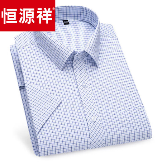 恒源祥男士短袖衬衫2025夏季薄款中青年商务休闲衬衣条纹职业衬衫男 DX6629 38
