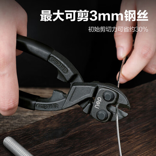 Deli wire cutters, wire cutters, powerful wire cutters, labor-saving wire cutters, 8 inches DL2685Z