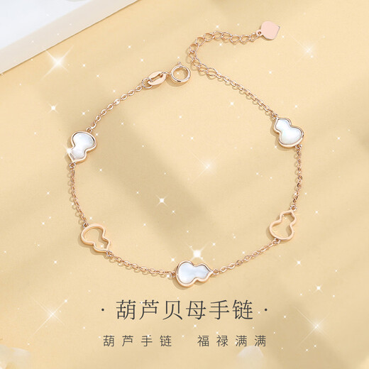CAOX Star City Original 18K Gold White Shell Gourd Bracelet Nazha Same Style Niche Designer Style for Girlfriend’s Birthday 18K Rose Color
