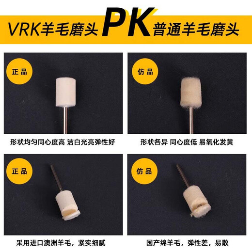 VRK wool grinding head polishing cylindrical handle 3mm*10mm set mirror polishing jade metal grinding head wool wheel polishing 12 pieces/pack