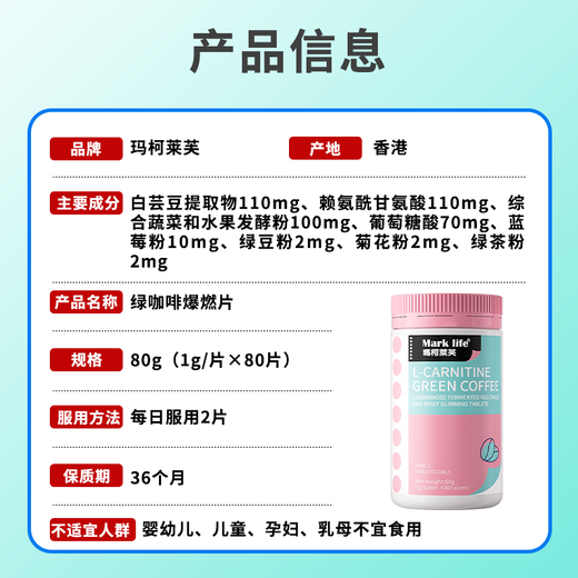 玛柯莱芙左旋肉碱20万减肥瘦肚子燃脂全身快速瘦强效快速排油白芸豆阻断剂 1瓶【 阻碳糖 排油脂 打破瓶颈期 】 减肥药减肥瘦肚子燃脂7天30斤大肚子提高增强代谢