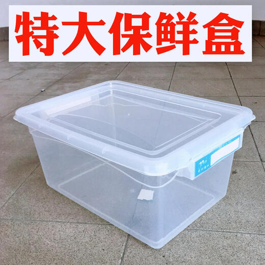 Pupan Boîte de gardien de glaçage en plastique épaissis