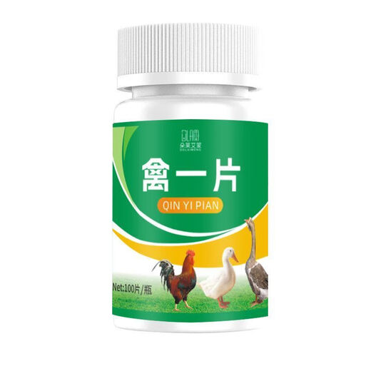 Poultry tablets, authentic chicken, duck, goose and poultry first aid tablets for colds and diarrhea