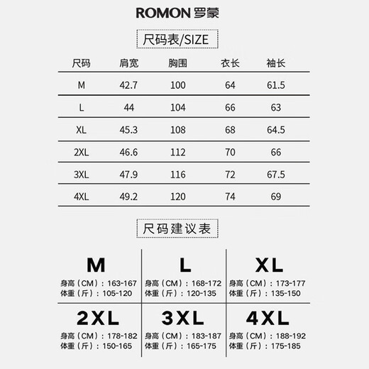 ROMON jacket men's spring and autumn solid color business jacket for young and middle-aged men commuting casual stand-up collar top clothing black XL