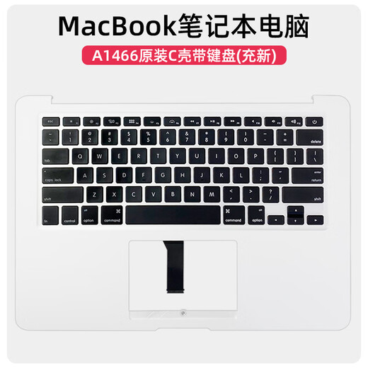 Kasenrui (Kasenrui) Apple Mac AirPro A1466 1502 1425 1398 Disk C Original C con Case Bottom D de teclado A1466 Case C original con teclado 95 Nuevo (Color de observación)