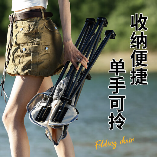 
Lingte Moon Fishing Chair Fishing Chair Wild Fishing Chair Lightweight Breathable Moon Chair Deluxe Package