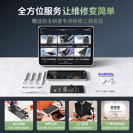 梦音适用于华为nova手机屏幕总成带框触摸液晶换显示屏OLED内屏外屏更换 适用华为Nova12Pro屏幕【高清屏】日常备用