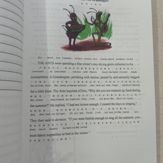 
Aesop’s fable lines with phonetic symbols 88 articles, Chinese and English bilingual comparison, with colored patterns, phonetic symbol series, English enlightenment, English classic reading materials for children, do not support click reading, scan the code to listen to audio, some videos, Harry Potter and the Philosopher’s Stone, with phonetic symbols, Chinese and English comparison 12349