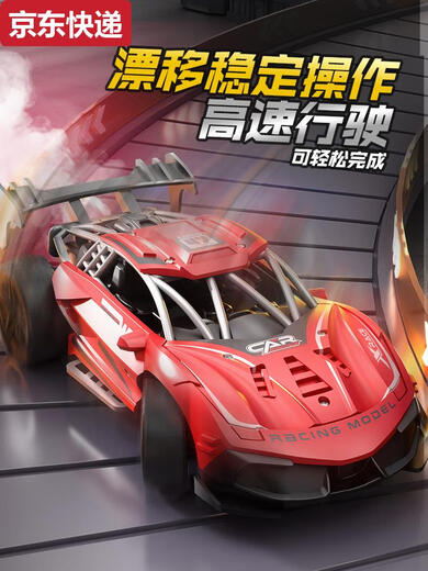 ZKHE remote control car charging version wireless racing car can drift small electric toy car for boys aged 3 to 4 years old. Upgraded to larger size Borgadi supercar black and green. Dual battery life about 70 minutes. Freight insurance + replacement if broken.