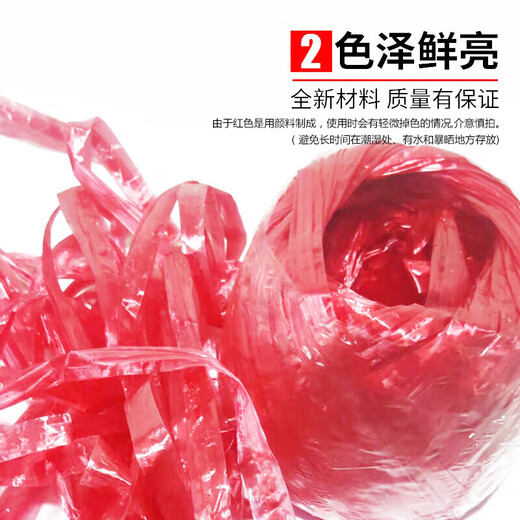 Cordera de embalaje Jiu Qiangu, cuerda de plástico con agrupación y embalaje, cuerda de embalaje de nylon, cuerda de embalaje de almacén, cuerda de bola de hierba espesa y resistente al desgaste, no duele las manos, aproximadamente 110 metros*6 rollos