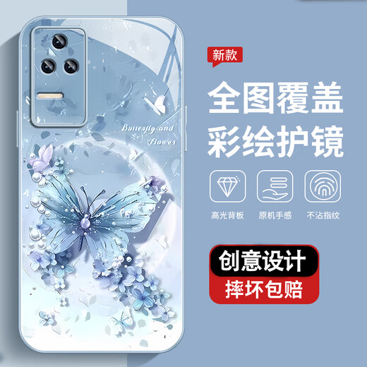 
The new high-extreme protective case for redmi K40s mobile phone case full-cover dirt-resistant dust-resistant anti-fall case pearl butterfly high-end women's trendy style pearl butterfly AGJWB1283-electro-silver Redmi K40s [+screen-saving film]