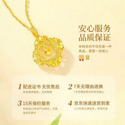 China Gold (CHINA GOLD) Four-leaf clover gold necklace women's 18K gold pendant birthday gift for girlfriend and wife anniversary wedding anniversary Dreamcatcher four-leaf clover pendant - free S925 silver chain