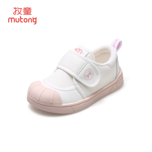 Shepherds Kindergartenschuhe Frühlings- und Herbst-Indoor-Schuhe für Jungen Anti-Kollision Kleinkindschuhe für Mädchen White Shoes White Peach Powder 1 23