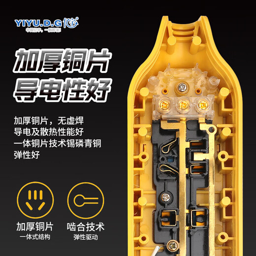 Construction site high-power 10A/16A anti-fall engineering household power strip plate air-conditioning water heater induction cooker special socket yellow high-power power strip 12 holes without wires