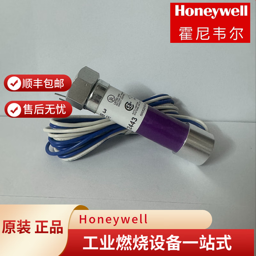 Jiang Zhiai C7027A1049 Détecteur de flamme Honeywell UV sonde C7027A1049