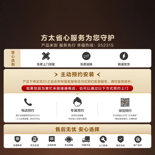 FOTILE Inspiration Series Dishwasher Built-in Household 21 Sets Super Large Capacity Five-Star Disinfection Certification Zhitou Zhiwash Fully Hosted 02-S7 National Subsidy