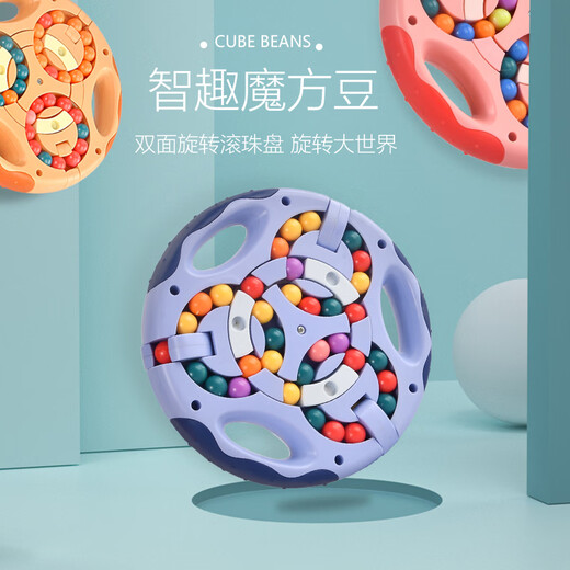 MPPMCK Children, Boys and Girls 3 to 6 years old 8 to 12 Power-powered brain development Multi-function 7 Toys 5 Primary school students 9 Baby Electric touch maze