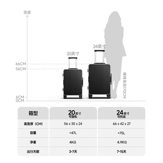 
DTA aluminum frame suitcase for men, strong and durable suitcase for business travel trolley leather box milk tea brown 20 inches