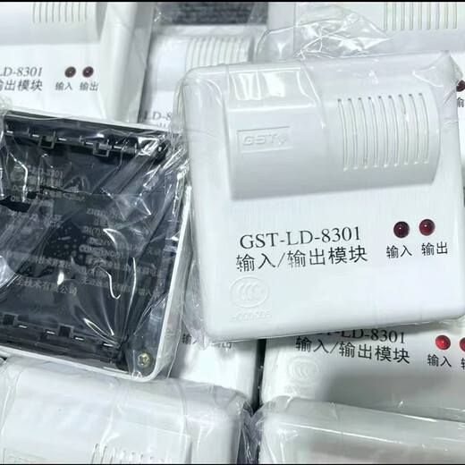 Gulf GST-LD-8301 fire input and output module Gulf 83 series control module fire alarm 8302C switching module + base