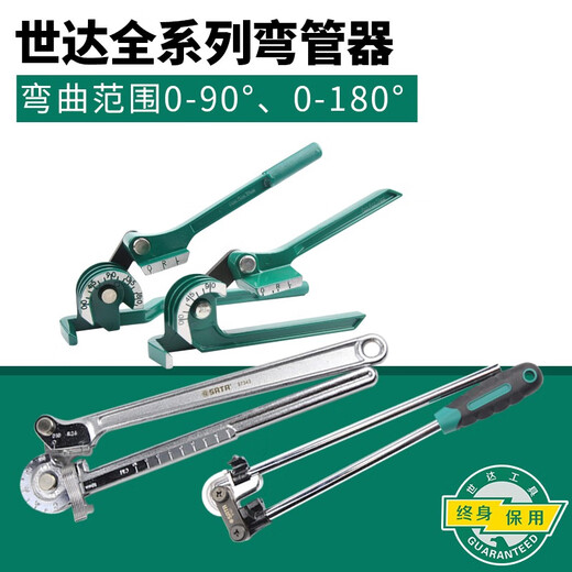 Schaltrohr Biegung Eisenrohr Klimaanlage Kupferrohr Aluminium-plastischer Rohr rostfreier Stahlrohr-Rohrbohrmaschinen Biegewerkzeug 97321 Biege des Außendurchmessers 8mm Kupfer/Aluminium/Edelstahl 9734