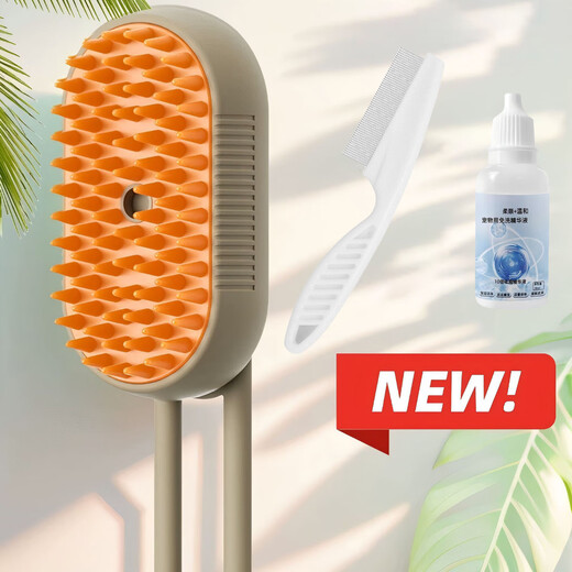 Tianmiaomiao cat comb, cat grooming brush, dog spray massage comb, pet cat hair cleaner, hair pulling and removing floating hair artifact, cat spray comb, khaki + essence + comb, does not hurt the skin, and can easily remove floating hair