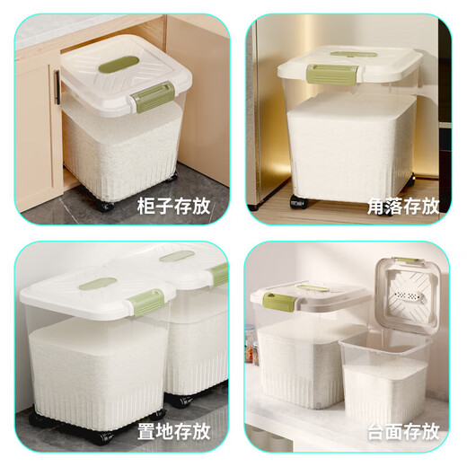 Muge rice barrel rice box storage tank household insect-proof storage rice food-grade container storage box multigrain flour storage tank transparent white 12Jin Jin equal to 0.5kg 6KG free measuring cup*1