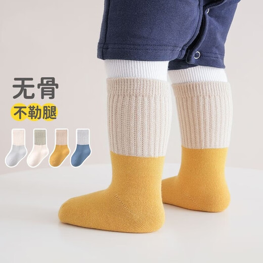 Baby socks for spring and autumn, thin, solid color sweat-absorbent breathable cotton socks for men and women, infants and toddlers, newborn baby mid-length socks, 1 pair, random colors, 4-7 years old