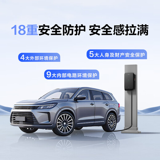 Bull charging pile household new energy vehicle AC is adapted to the ideal Xiaomi su7/yu7 car Tesla BYD Qianjie 7KW Dust Star 4G model basic delivery and installation