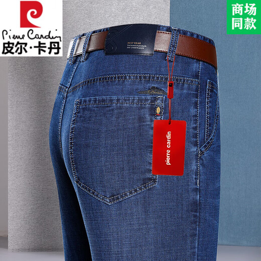 皮尔卡丹高端冰丝休闲裤男士夏季薄款宽松运动直筒速干垂感松紧腰中年裤 3883中蓝色 29 (腰围2尺2)