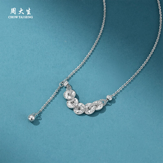 Zhou Taisheng Five Emperors Coin Platinum Necklace Women's pt950 Qiantu Shining Tassel Necklace Birthday Gift for Girlfriend 4.51g