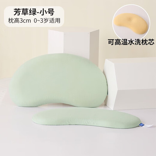 Sleep Formula Children's Pillow Baby Pillow Baby Cervical Support Sleep Spine Protector Silicone Pillow Core Washable Suitable for 03 Years Old Pillow Height 3cm Fang 33x55x0cm