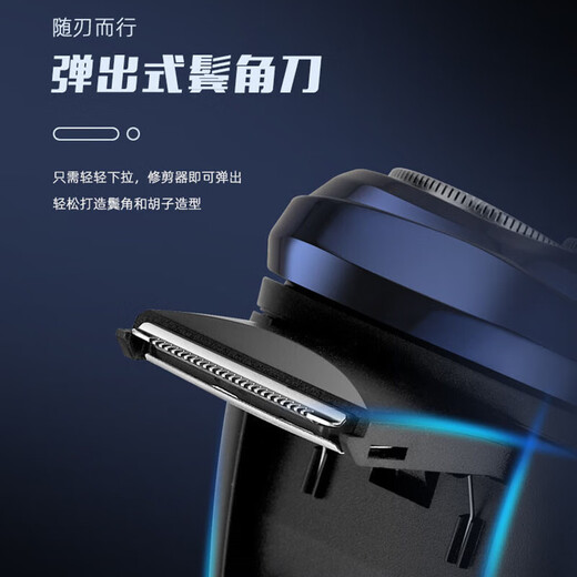 Electric Raver [Philips Flat Ersatz] Trockener und nasse Doppelrasur-Rasierer mit Pop-up-Koteletten-Trimmer-Geburtstagsgeschenk für Freund an Ehemann [Top Digital Display] Kurzeskippenmatch 5688