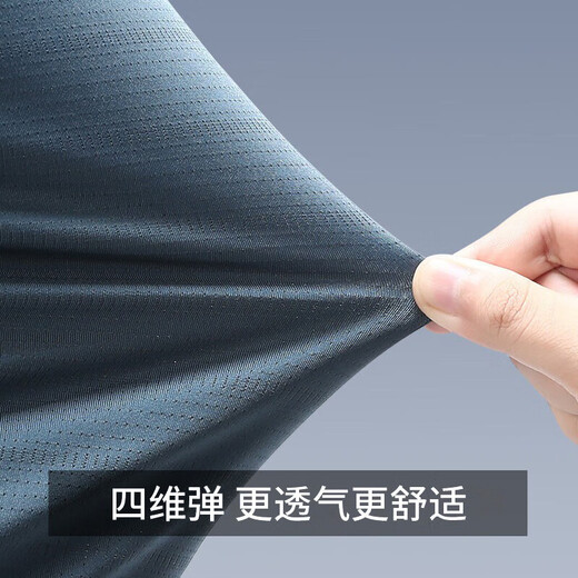 艾伦伯顿运动背心男夏季薄款篮球体育训练无袖速干衣冰丝跑步马拉松坎肩 灰色【速干 透气 冰丝】 L 【120-140斤】