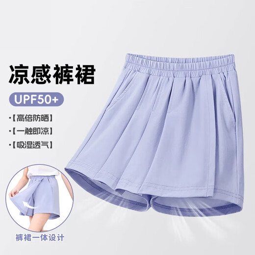 
Little Pig Banner Girls' Pants Dress 2025 New Little Girls Anti-Exposed Shorts Children's Summer Sports Pants [Integrated Design of Skirts and Pants Running and Jumping] Purple 130 [Recommended Weight 45-56 Jin [Jin Equal to 0.5 kg]]
