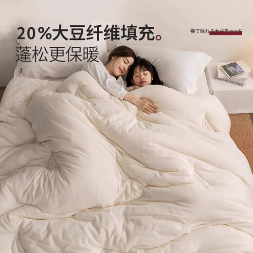Yalu soybean fiber quilt in winter 10 Jin [Jin equals 0.5 kg] Winter quilt thickened quilt for four seasons universal quilt core household double warm cover quilt Raw cotton-Benbai [upgraded Class A antibacterial fabric] 200*230cm [about 6 Jin [Jin equals 0.5 kg]]