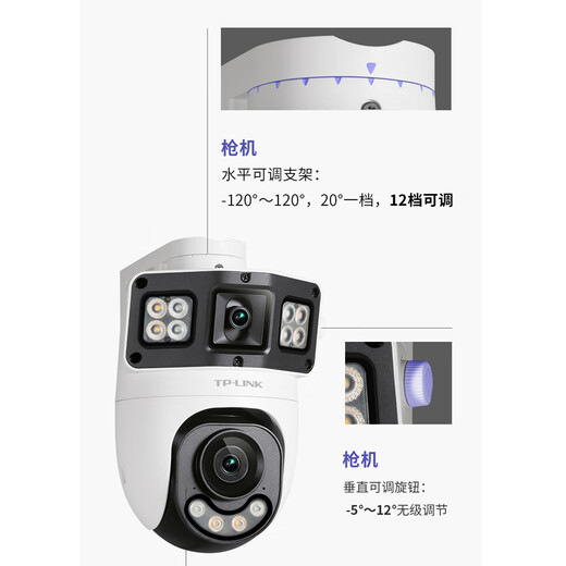 普联（TP-LINK）4G内置终身免流量双摄双画面枪球一体机监控摄像头  360度高清全彩家用鱼塘仓库室外防水远程监控 TL-IPC689X-F4GE【标准版】 标配【赠32g内存卡】