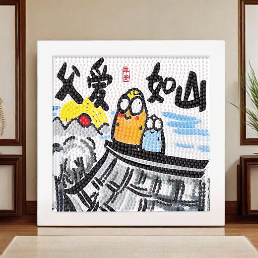 诗素漫爸爸我爱你钻石贴画儿童手工diy制作粘贴父亲节送爸爸礼物摆台画 6296最好的爸爸 +画布钻石工具+相框+礼品袋