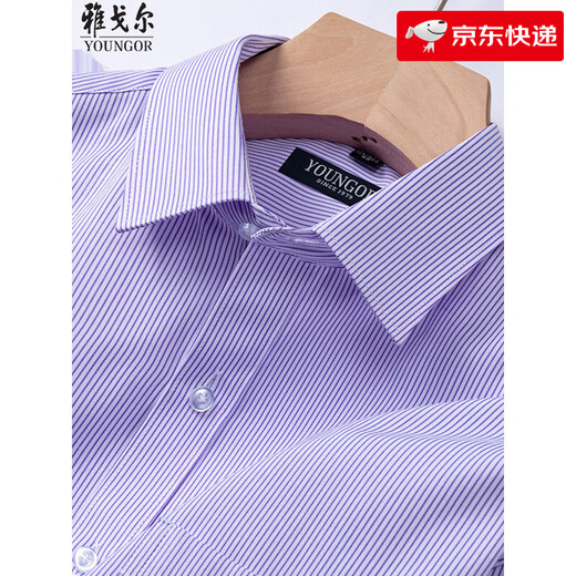 Tienda oficial de Yageor Flagship 2025 Summer NUEVA Camisa de manga corta para hombres para negocios, no escaladera, rayas antihorlyas y hombres transpirables en el lugar de trabajo DX6621 43 [170-180Jin [Jin equivale a 0.5 kg]]]