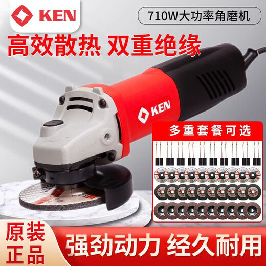 Sharkkey Winkelschleifer 9710 Poliermaschine Multifunktionsmäck