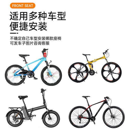 
Xulin German road bike mountain bike front baby safety seat variable speed bike bicycle children children seat light white [open and close armrest + telescopic seat belt + multiple adjustable]
