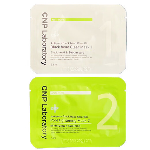 
Heeanpai 4 assembled 8 pieces Korean blackhead nose patch t-zone care shrink pore acne cleaning pores Default fragrance specifications